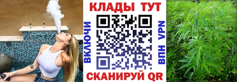 Сколько стоит Багратионовск АМФ МЕФ NBOMe Марихуана ГАШИШ