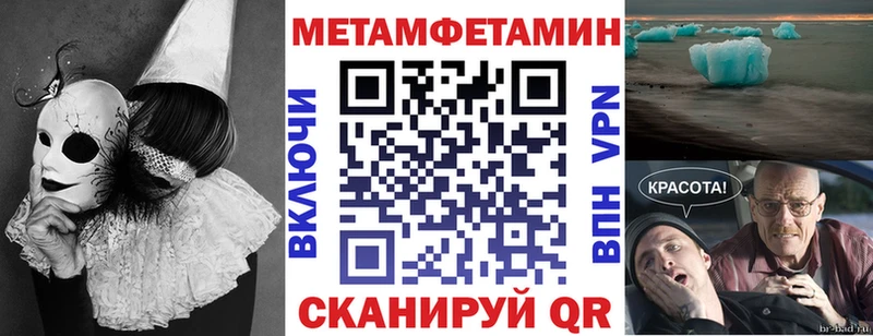 Amphetamine 97% Багратионовск