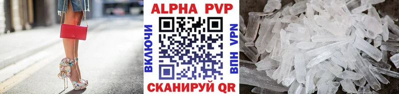 даркнет сайт  Багратионовск  A PVP мука 