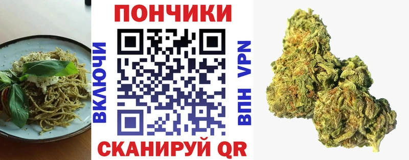Печенье с ТГК конопля  даркнет сайт  Багратионовск 