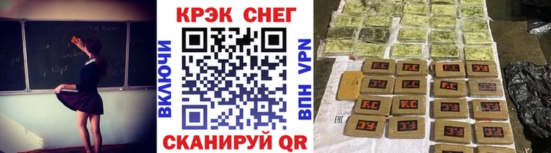 КОКАИН 97% Багратионовск