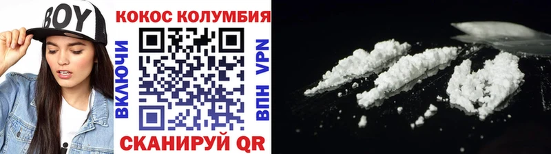 КОКАИН Боливия  hydra ССЫЛКА  Багратионовск 