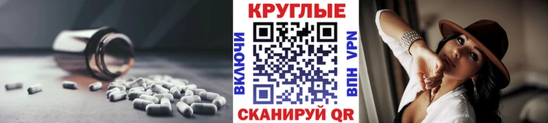 Ecstasy Punisher Багратионовск