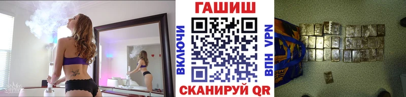 ГАШИШ ice o lator  Багратионовск 