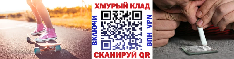 OMG ТОР  Багратионовск  Героин VHQ  наркошоп 