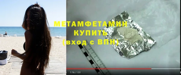 mdpv Нязепетровск