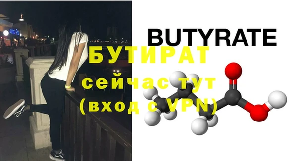 винт Аркадак