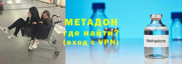 метамфетамин Армянск
