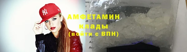 метамфетамин Армянск