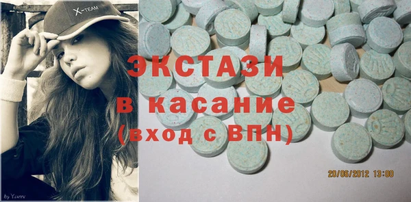 метамфетамин Армянск