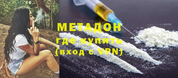 метамфетамин Армянск
