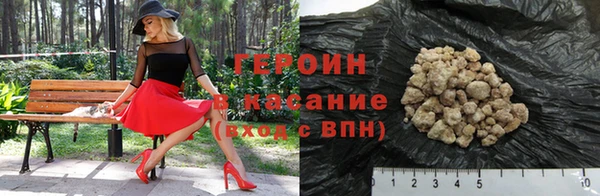 метамфетамин Армянск