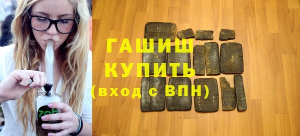 метамфетамин Армянск