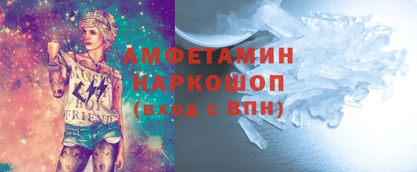 метамфетамин Армянск