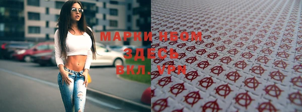 метамфетамин Армянск