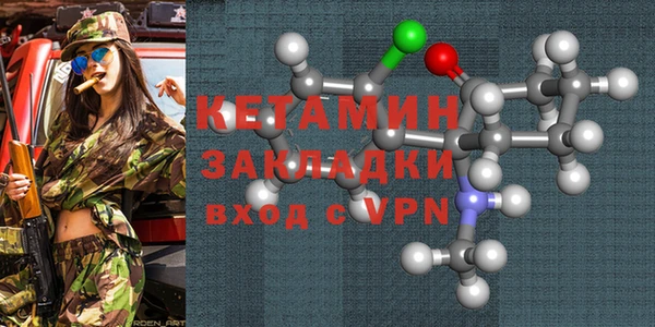 метамфетамин Армянск