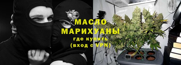 метамфетамин Армянск