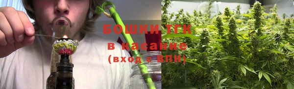 метамфетамин Армянск