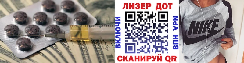 Лсд 25 экстази ecstasy  Багратионовск 