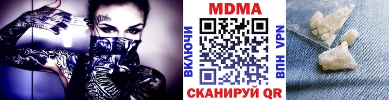 МДМА VHQ  Багратионовск 
