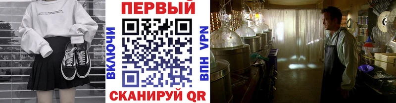 mega ТОР  Багратионовск  Метамфетамин Декстрометамфетамин 99.9% 