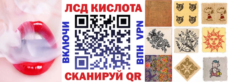 Наркотические марки 1,8мг Багратионовск